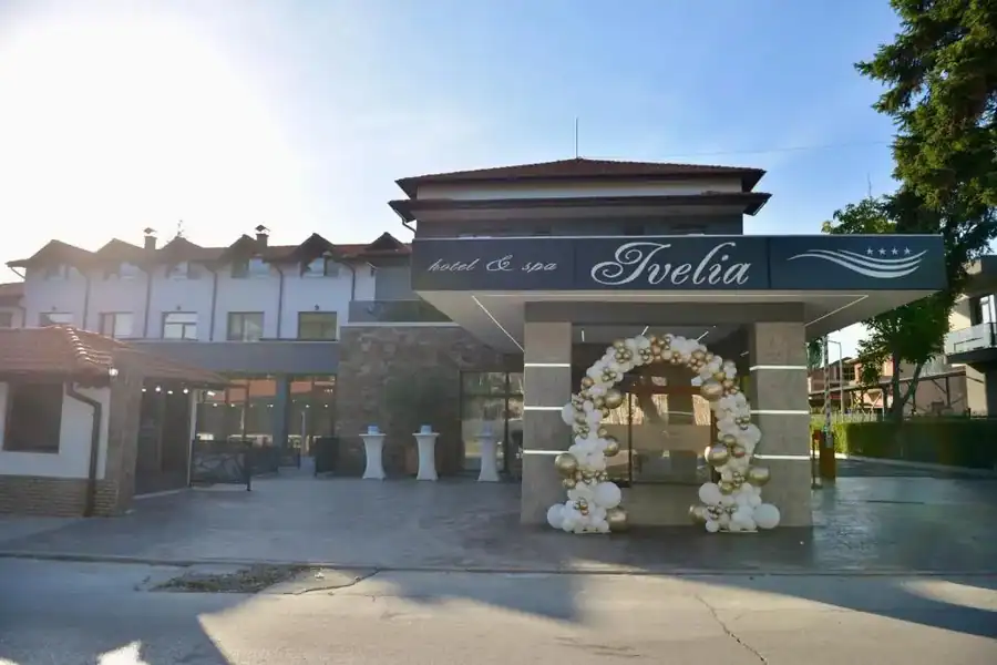 Ивелия Хотел и Спа - Ivelia Hotel & SPA
